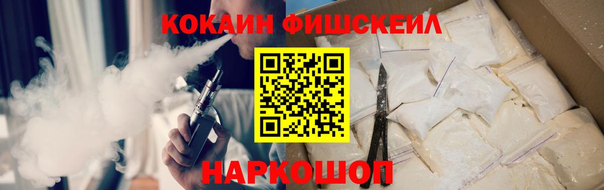 Бийск  COCAIN  Вход с VPN  что такое наркотик  COCAIN Columbia  Cocaine Колумбийский 