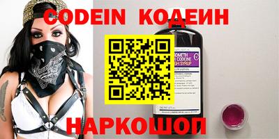 марки nbome Аргун
