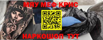 марки nbome Аргун