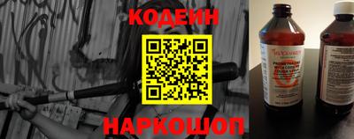 первитин Апшеронск