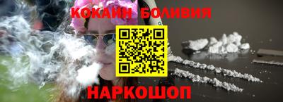 марки nbome Аргун