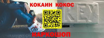 первитин Апшеронск
