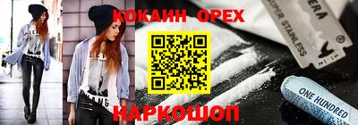 марки nbome Аргун