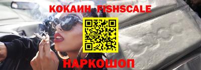 первитин Апшеронск