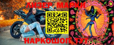марки lsd Апрелевка
