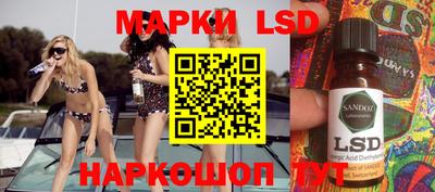 марки nbome Аргун