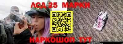 марки nbome Аргун