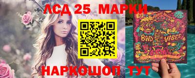 первитин Апшеронск