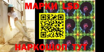 марки lsd Апрелевка