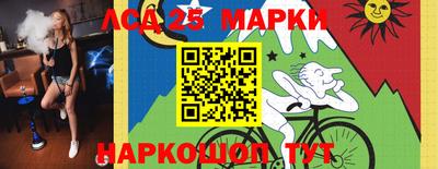 марки nbome Аргун