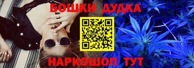 марки nbome Аргун