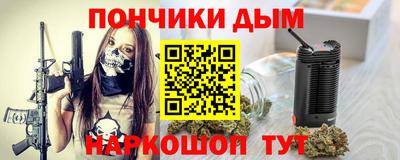 первитин Апшеронск