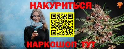 первитин Апшеронск