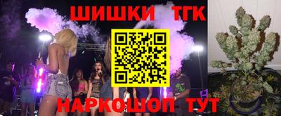 первитин Апшеронск