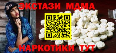 первитин Апшеронск