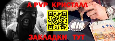 марки lsd Апрелевка