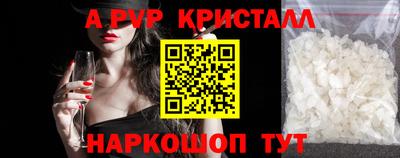 первитин Апшеронск