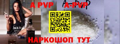 первитин Апшеронск