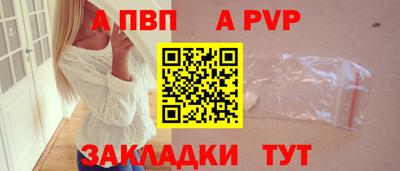марки nbome Аргун