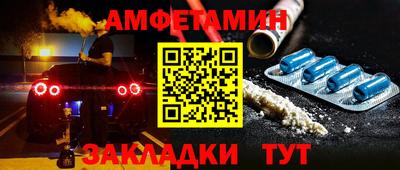 марки nbome Аргун