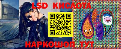 марки lsd Апрелевка