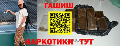 первитин Апшеронск