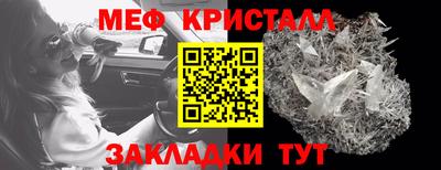 первитин Апшеронск